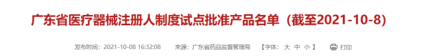 6163dd5062354.png