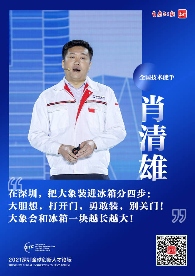 南方+ 朱洪波 拍摄