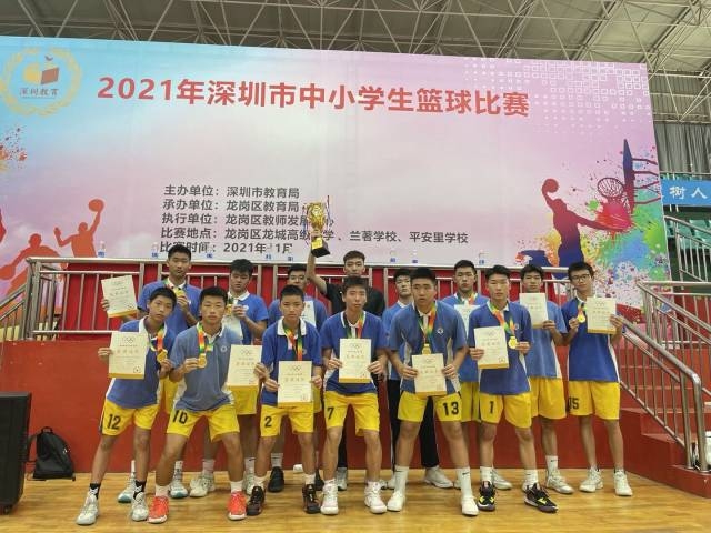 罗外初中荣获市中学生篮球赛冠军