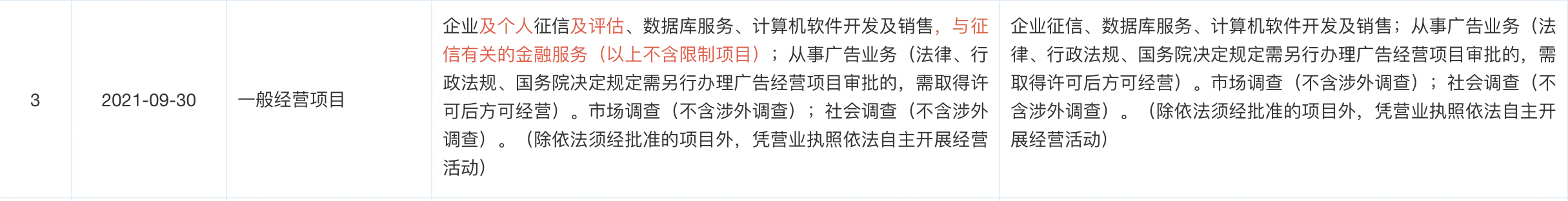 6189cb8a04e10.png