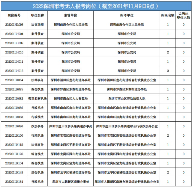 618c6c7603bb3.png