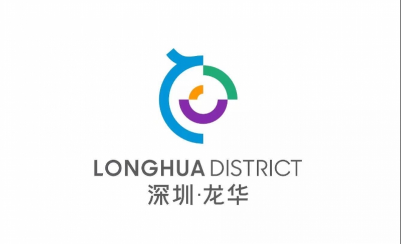 龙华区logo发布,以"数字龙华,都市核心"为创意出发点