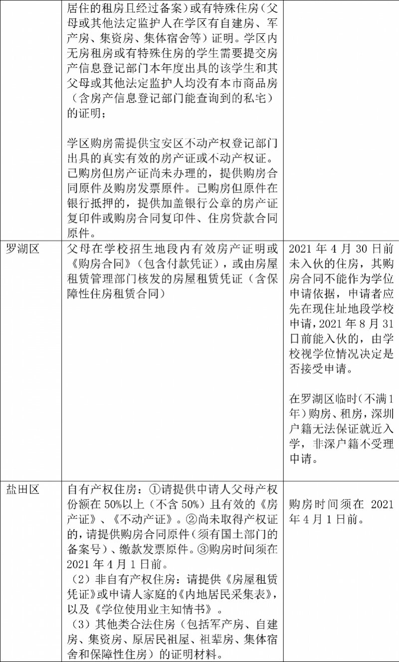 618f03926a0eb.jpg