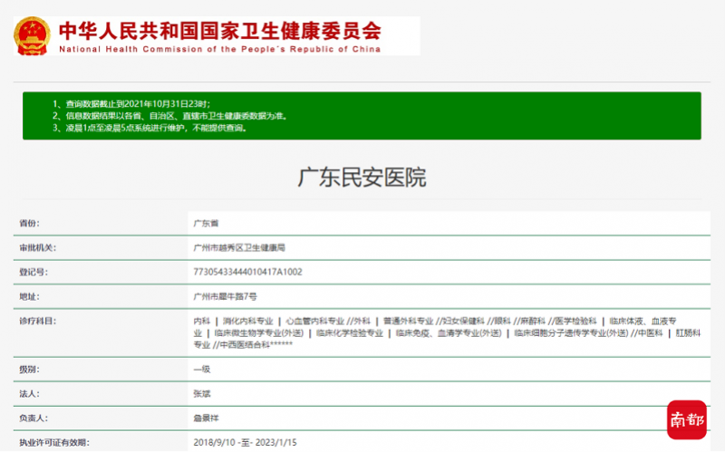 618f2b96ec171.png