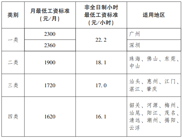 61a0414f9371e.png