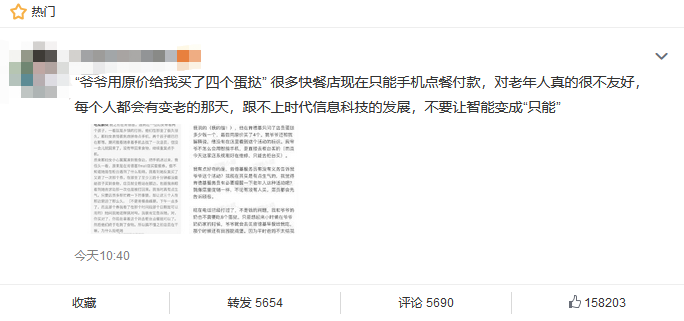 61a57e72b1721.png