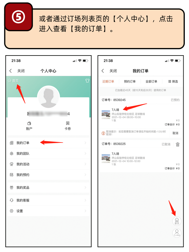 61a9c01821832.png