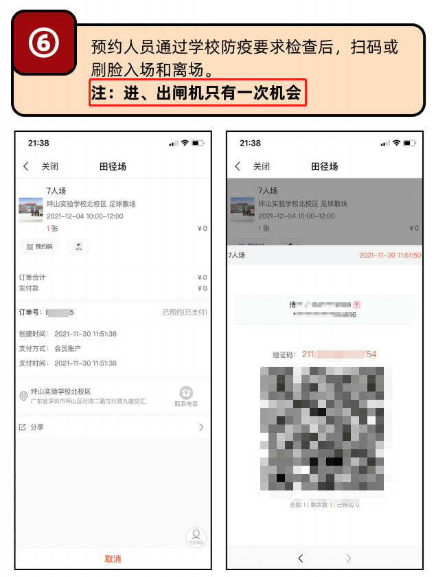 61a9c01845110.png