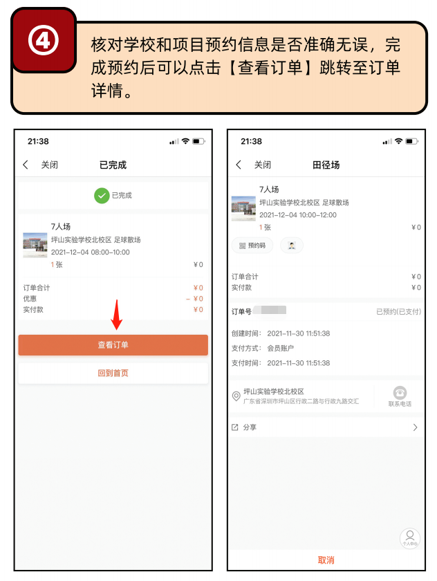 61a9c0187ed3a.png