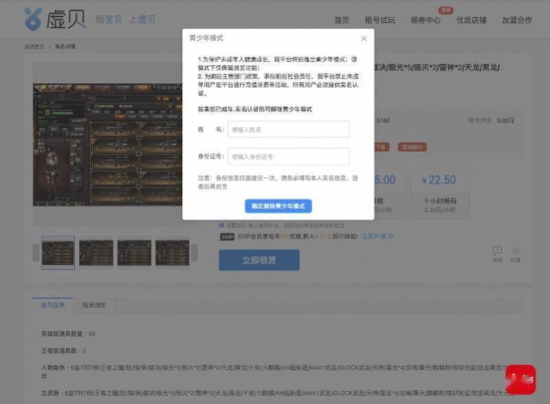 b2b25ff8d3197b57.jpeg