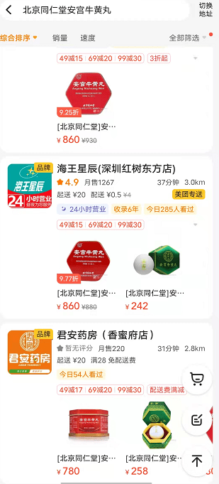 51eae8e2f5b2495c.png