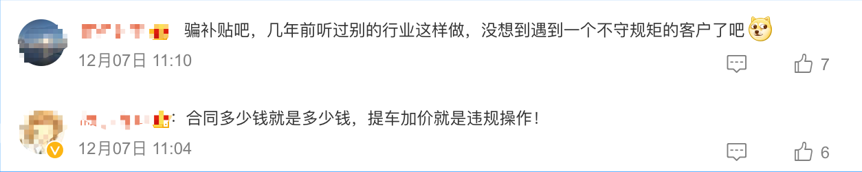 61b163186bf18.png