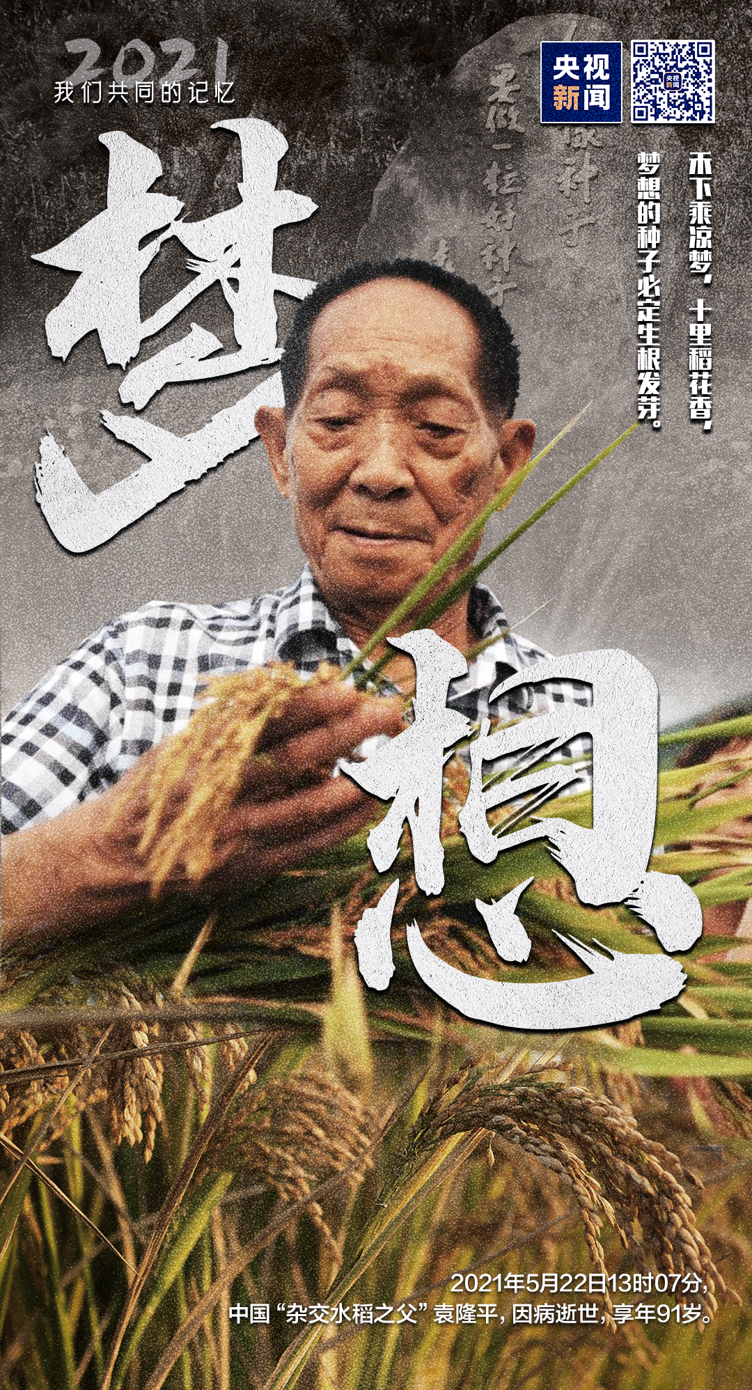 73d106573a82f47a.png