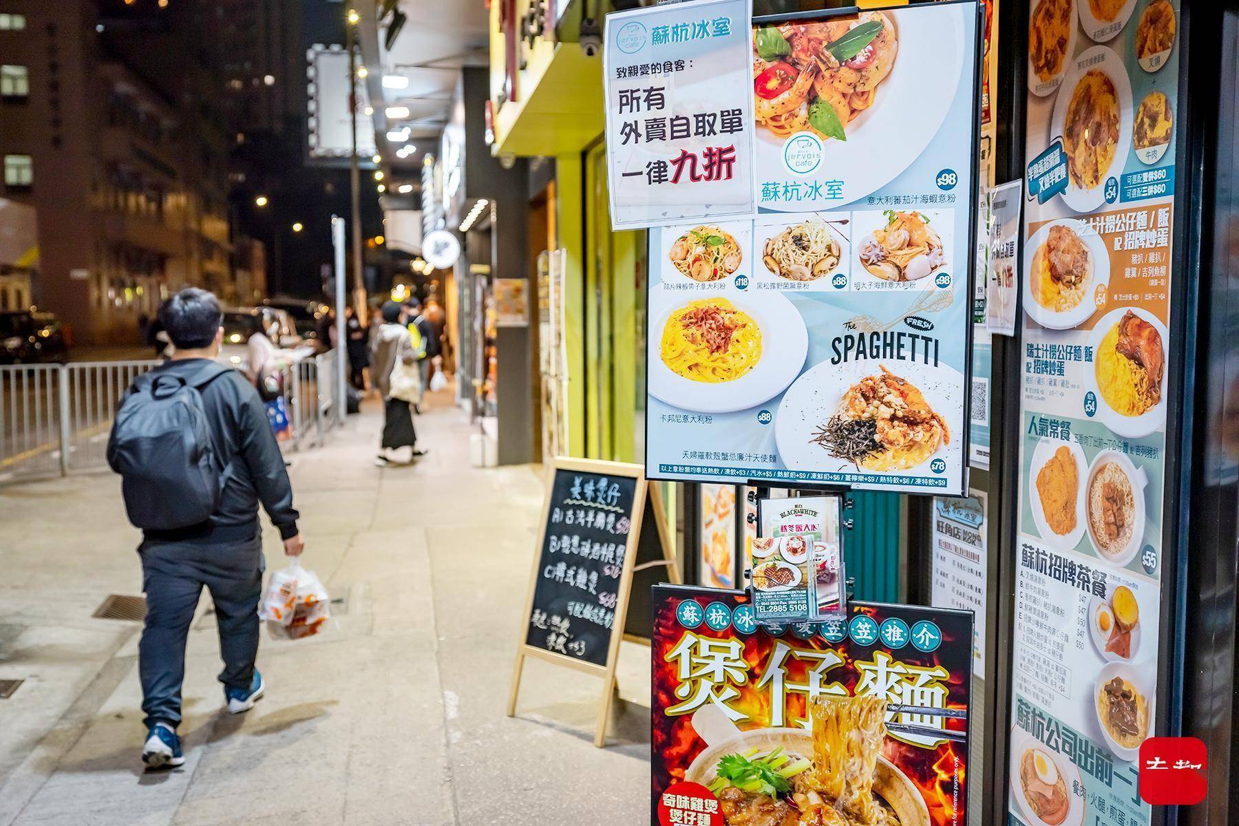 香港防疫升级！1月7日起晚市全面禁止堂食
