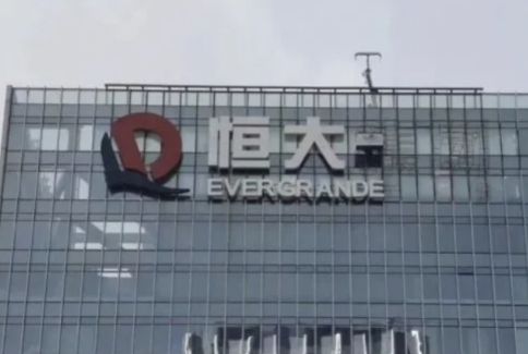 租约到期，深圳湾恒大总部拆除楼顶招牌，部分员工迁回广州