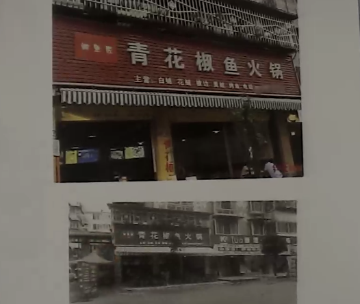 青花椒 侵权案胜诉火锅店主 曾因败诉改招牌 将尽快还原 新闻资讯 奥一网