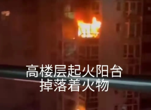 深圳一小区凌晨起火，这些消防安全知识请牢记