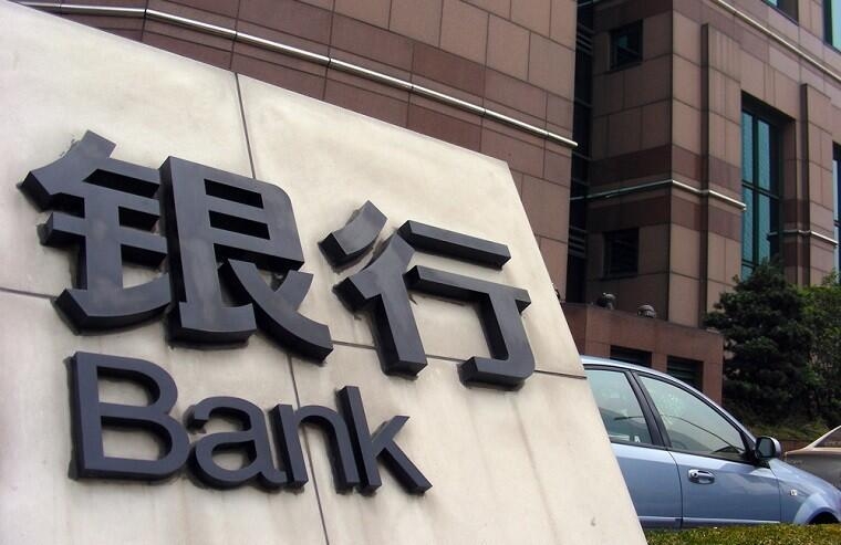 深圳银行业资产总额达11.27万亿元，同比增长7.83%