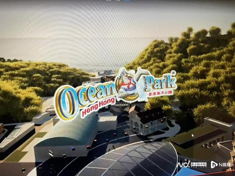 香港海洋公园转型！山下园区将免费开放