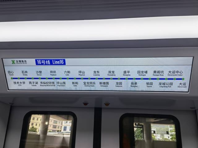 深圳地铁16号线站点公布！你家门口是什么站？