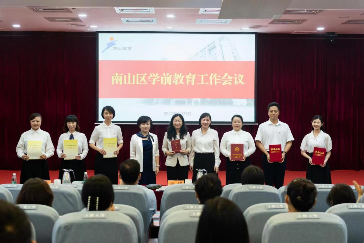 成立18个学区中心园！深圳南山推进学前教育优质普惠发展