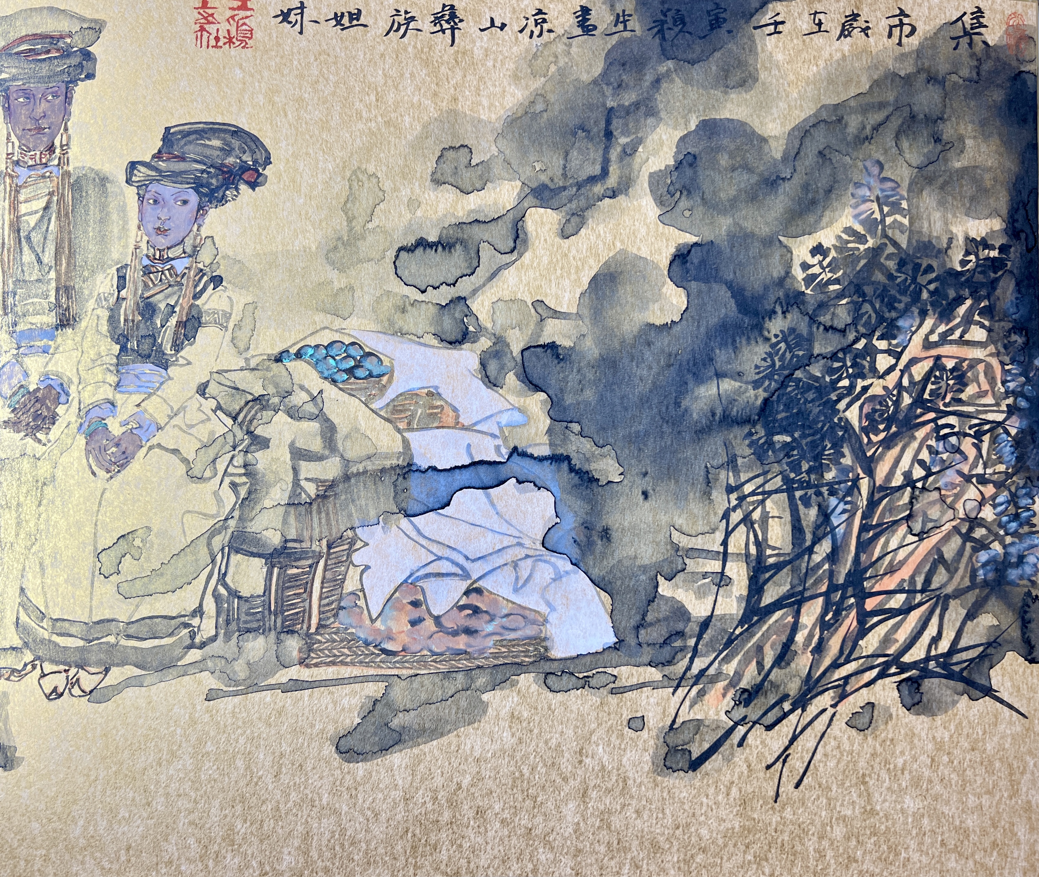 一步跨千年著名国画家王颖生推出凉山彝族组画