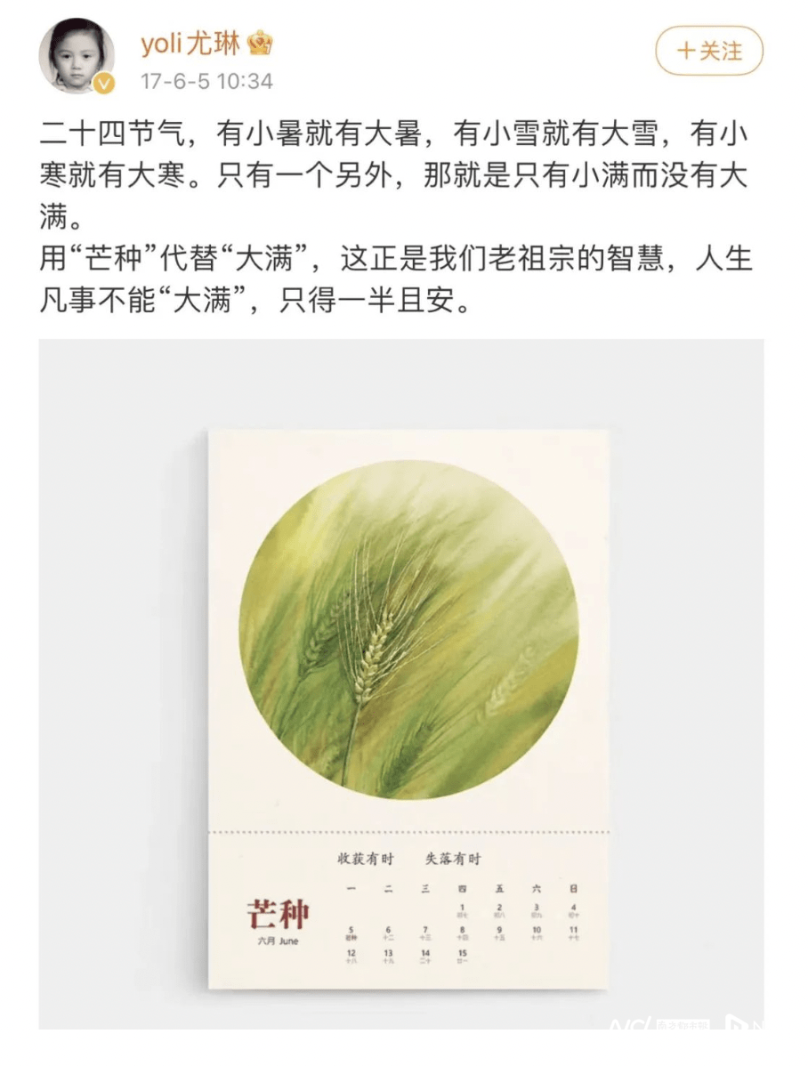 点击进入看图评论