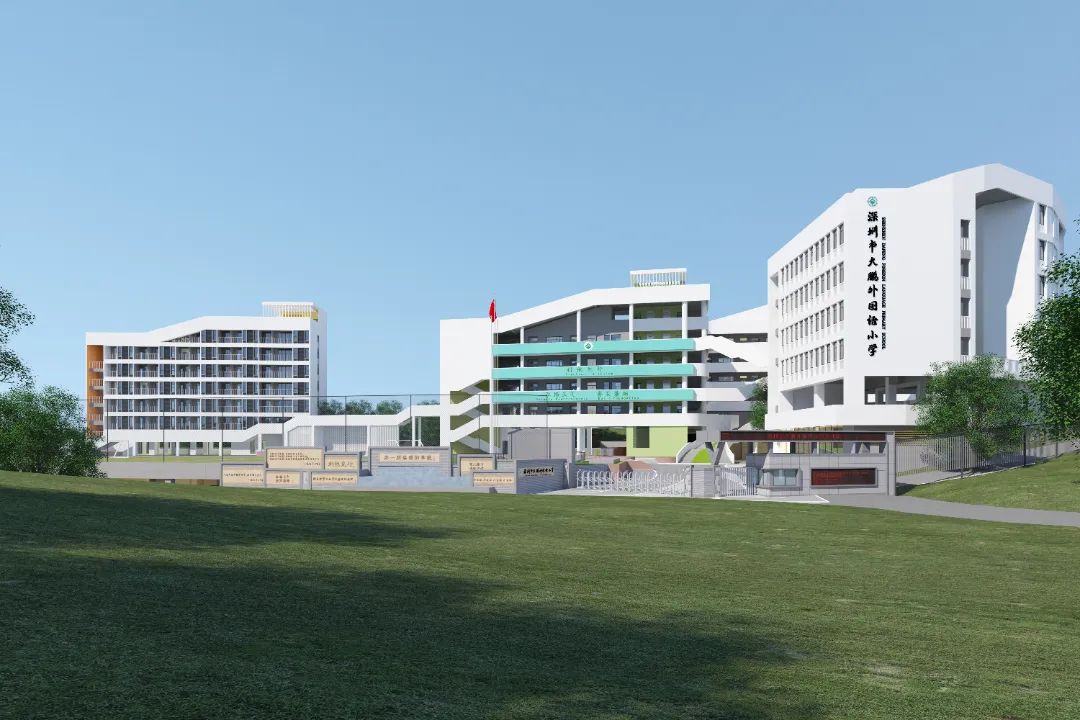 (九年一贯部)二期工程人大附中深圳学校今年以来,大鹏新区完成教育