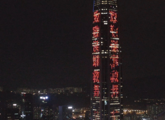 深圳满城灯火，向全市二十万教师和教育工作者致敬！