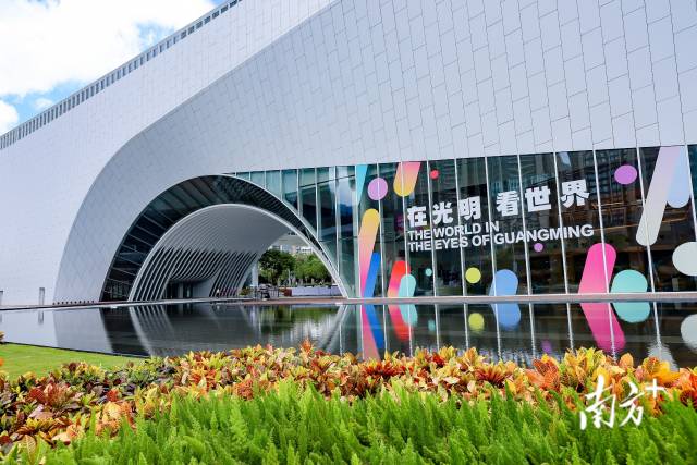 光明文化艺术中心开幕二周年