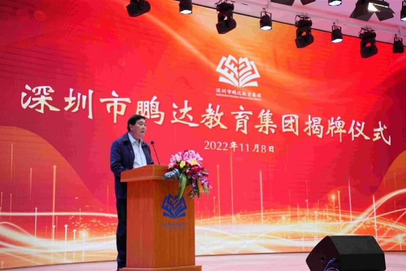 揭牌仪式由鹏达教育集团总校长邓继新主持.