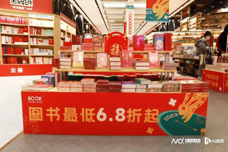 近五十场活动迎新，快来家门口的书城过年_深圳24小时_深新闻_奥一网