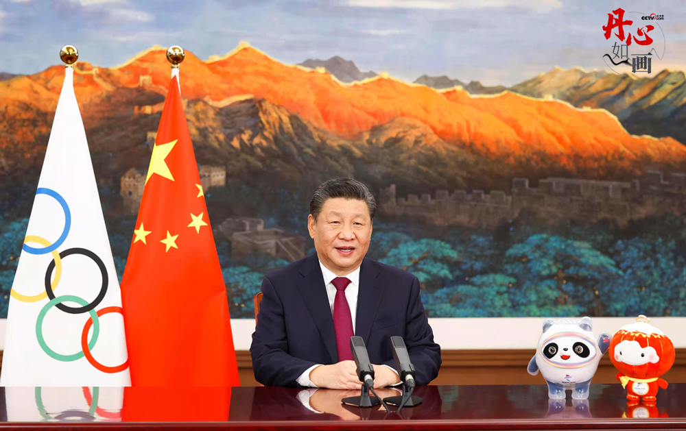 2022年2月3日,国家主席习近平向国际奥委会第139次全会开幕式发表视频致辞。