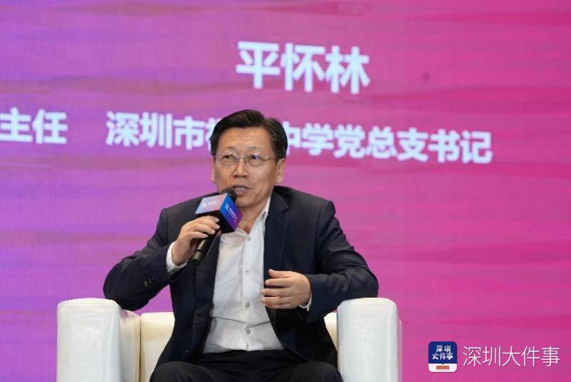 深圳市福永中学党总支书记平怀林认为,除了教育评价这个来自外部的