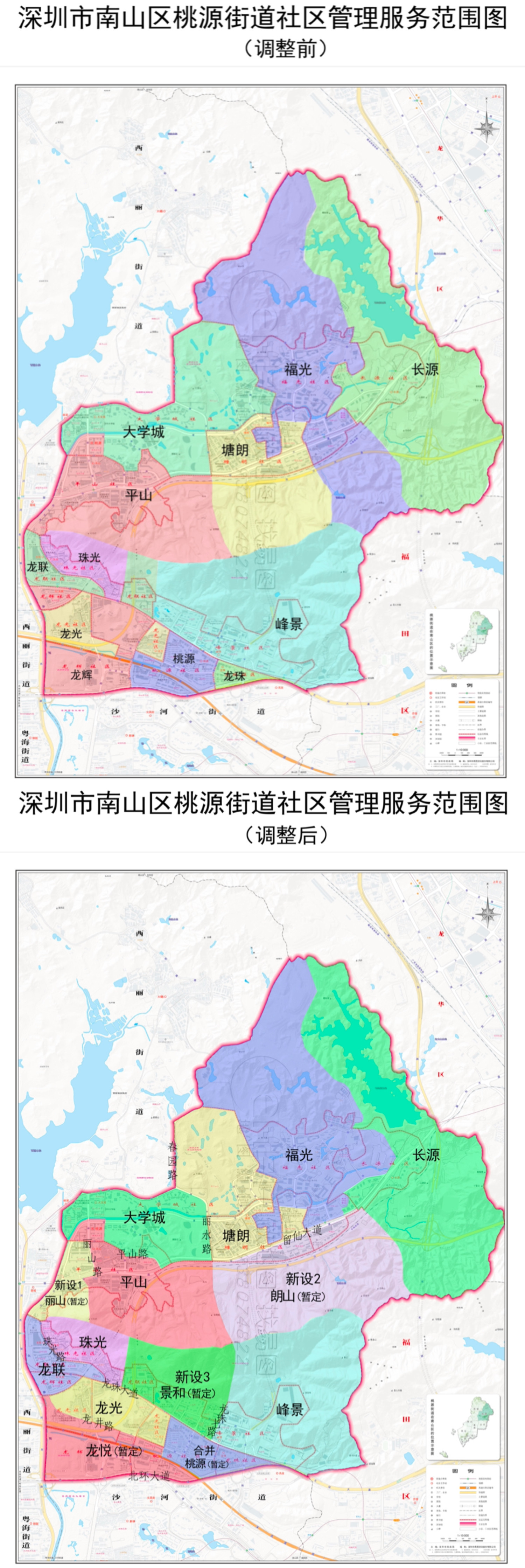 南山区南头街道地图图片