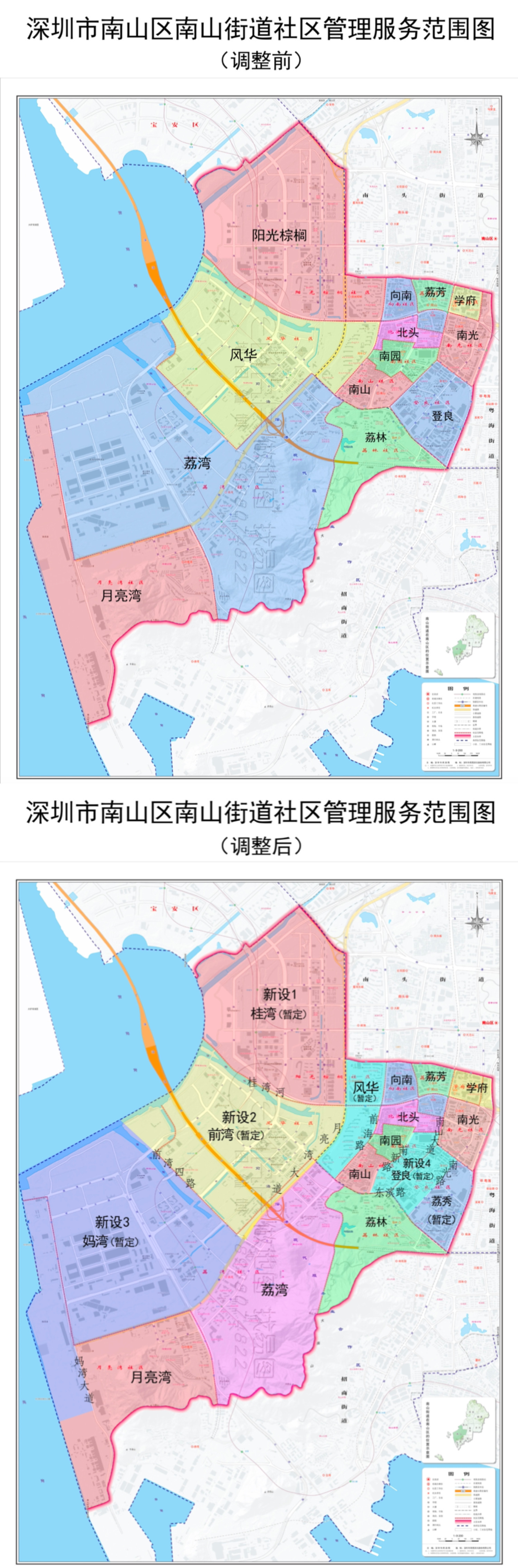 南山区南头街道地图图片