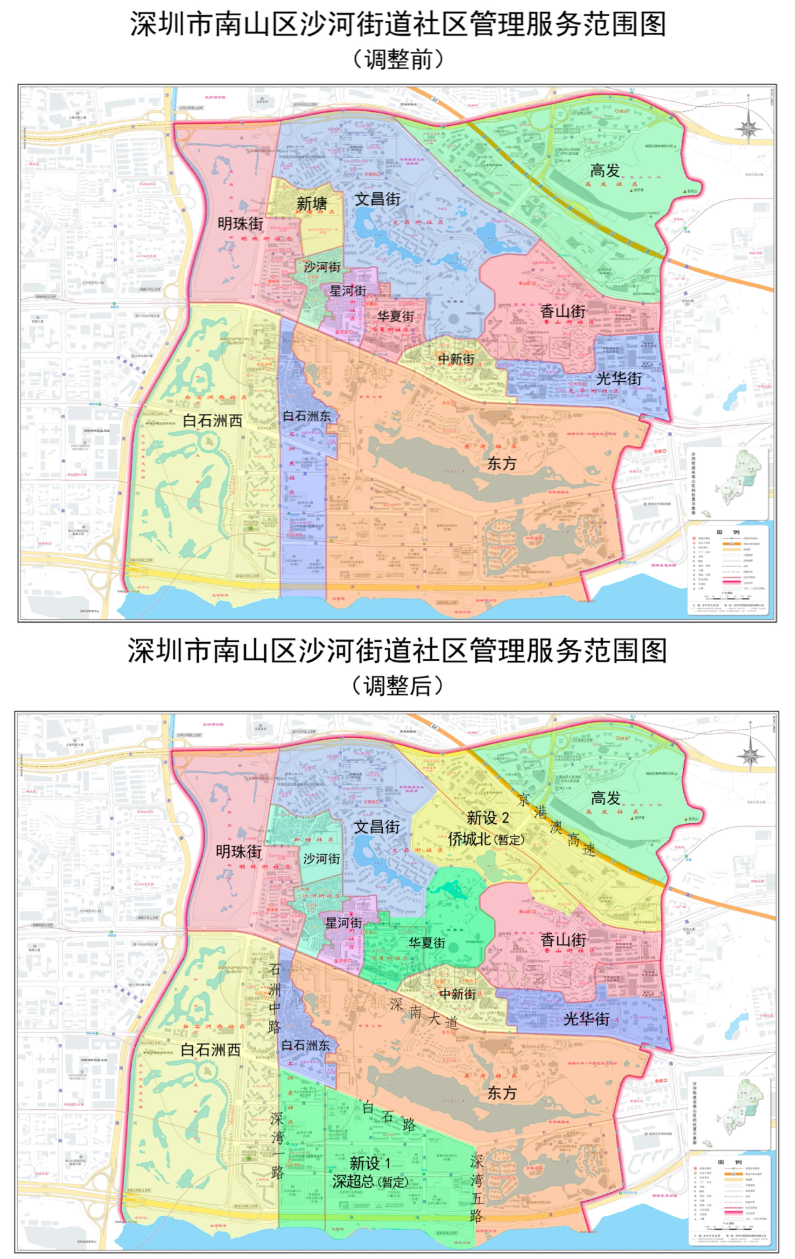 南山区拟调整社区数量,你家有变化吗?对比图来了