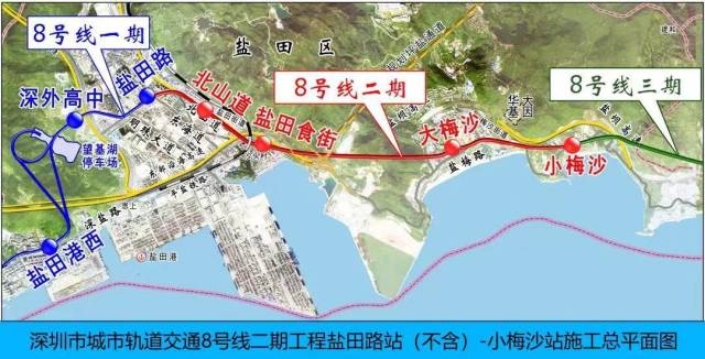 看海去!深圳首条通往大小梅沙的地铁线年底开通_深圳24小时_深新闻_奥一网