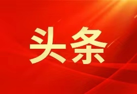 一见·孩子们大事小情，都放在“大朋友”习近平总书记心上