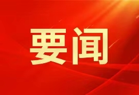 担负起新的文化使命 努力建设中华民族现代文明——习近平总书记在文化传承发展座谈会上重要讲话速览